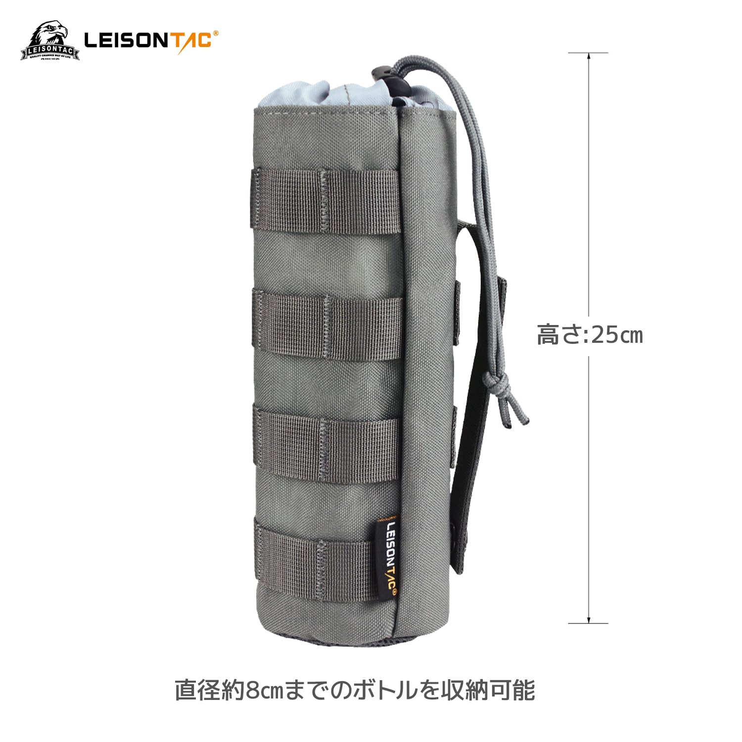 Amazon.co.jp: レイソンタック タクティカル ボトルホルダー MOLLE対応